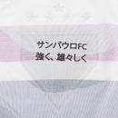 Camisa São Paulo I 25/26